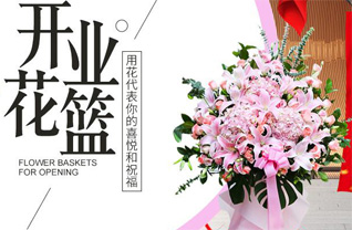 山东济宁邹城市中心店镇小东章村花篮配送
