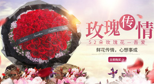 山东济宁邹城市中心店镇小东章村鲜花速递